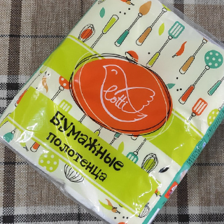Полотенца бумажные 2 рулона