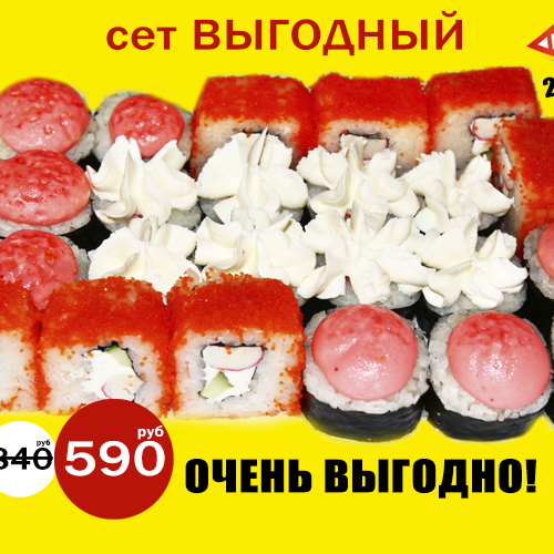 Сет